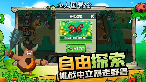 翻转立方体